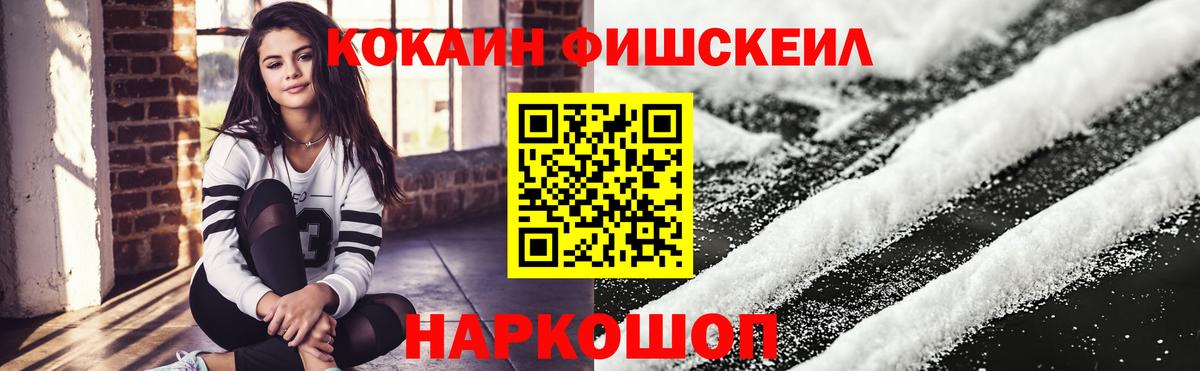 Кокаин Боливия Котовск