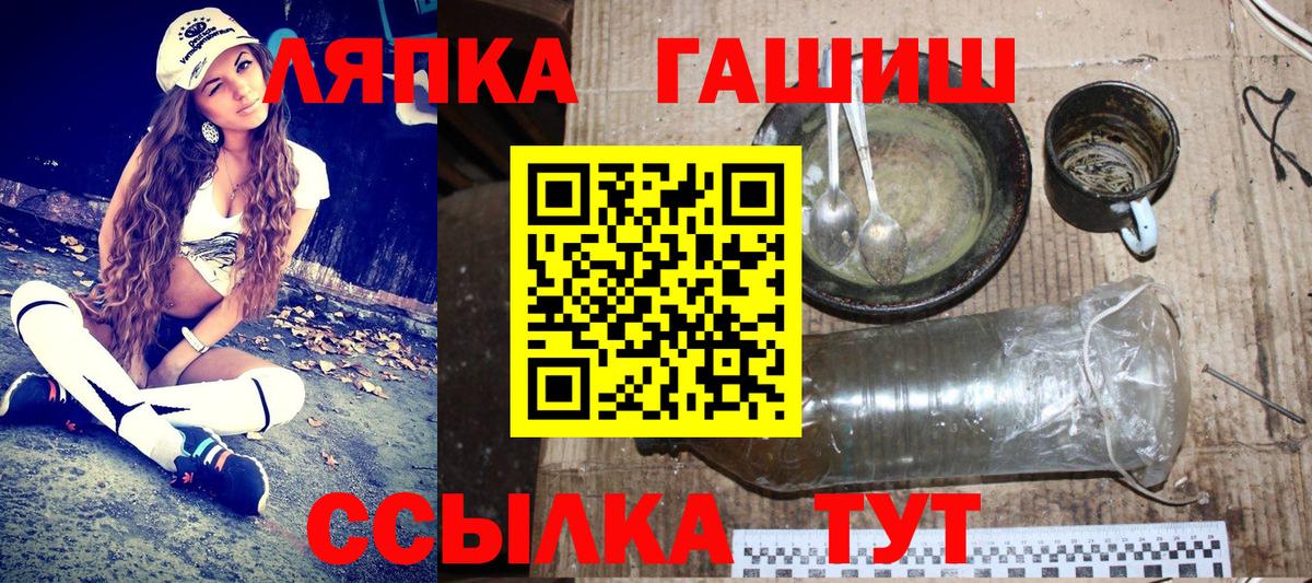 ГАШ индика сатива  Вход с VPN  Котовск  Гашиш индика сатива 
