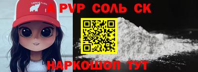 кокаин перу Кингисепп
