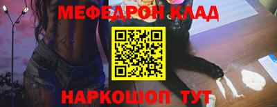 марки nbome Камышлов