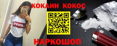 а пвп мука Кандалакша