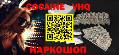 кокаин перу Кингисепп