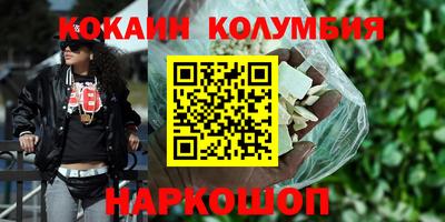 шишки Канаш
