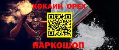 шишки Канаш