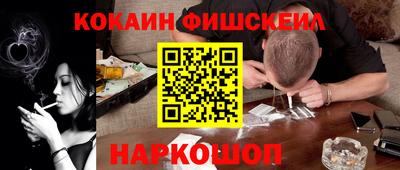 шишки Канаш