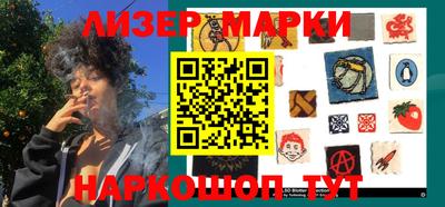 марки nbome Камышлов