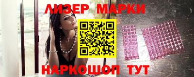 марки nbome Камышлов
