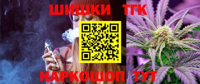 марки nbome Камышлов