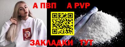 шишки Канаш