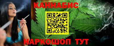 кокаин Кинель