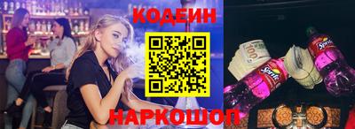 а пвп мука Кандалакша