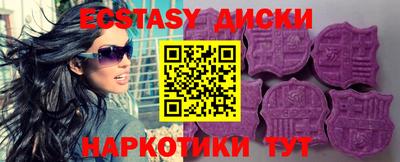 шишки Канаш