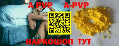 шишки Канаш