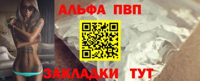 шишки Канаш