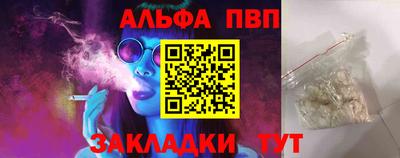 марки nbome Камышлов