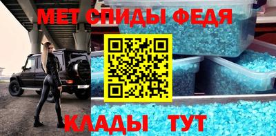 марки nbome Камышлов