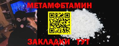 а пвп мука Кандалакша