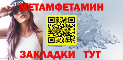 кокаин Кинель
