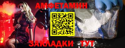 марки nbome Камышлов