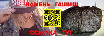 шишки Канаш