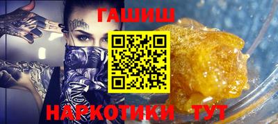 марки nbome Камышлов