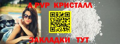 шишки Канаш