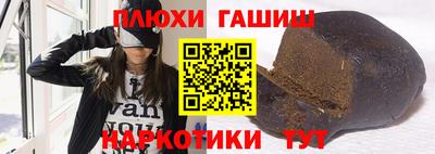 марки nbome Камышлов