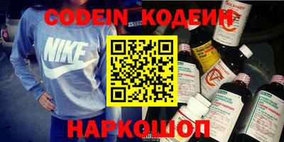 шишки Канаш