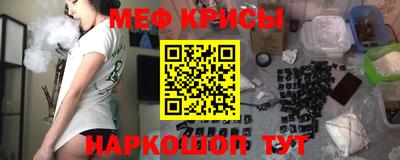 а пвп мука Кандалакша