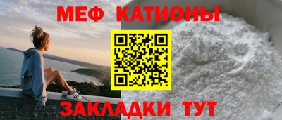 шишки Канаш