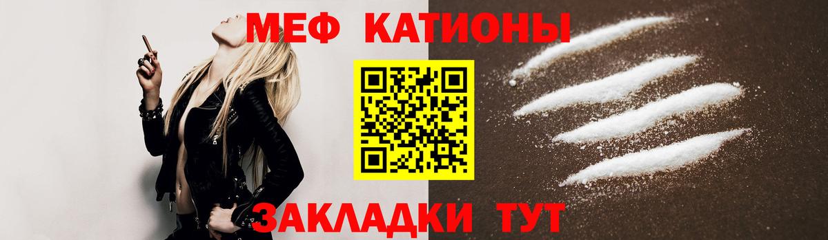 Котовск  ГАШ  Кокаин  МЕТ  Мефедрон кристаллы  Вход с VPN  Марихуана  Канабис  Экстази 
