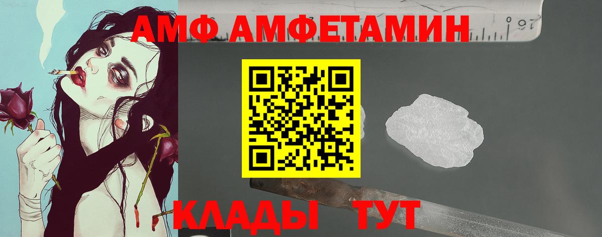 Первитин витя Котовск