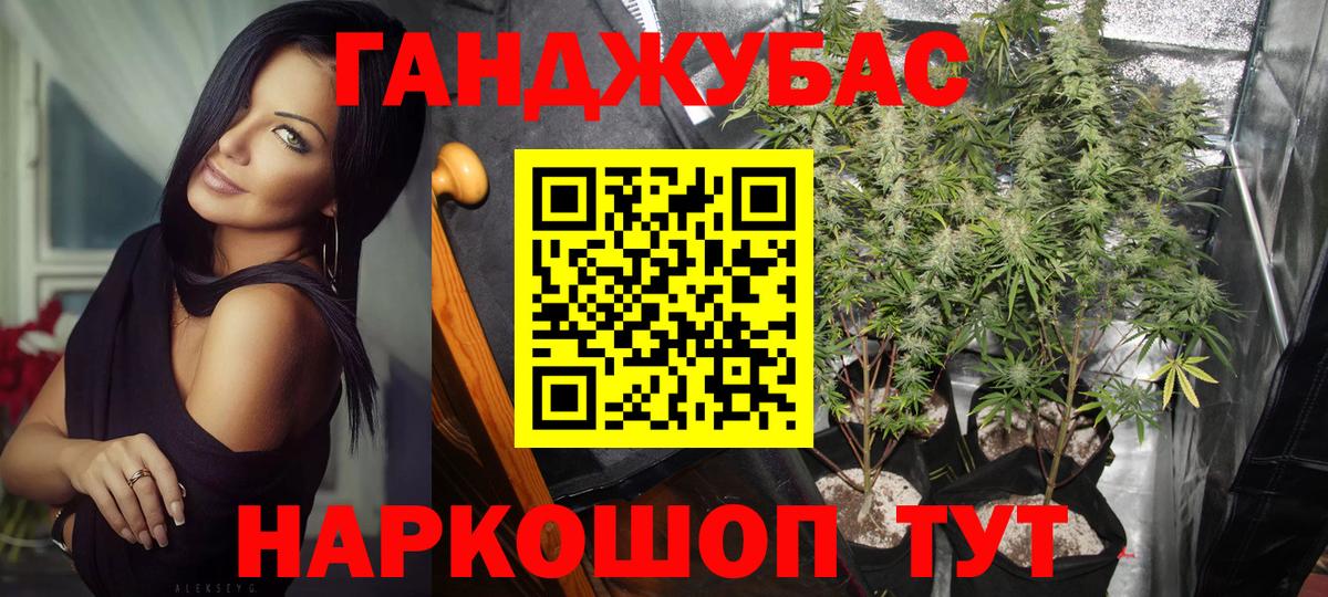 Каннабис AK-47 Котовск